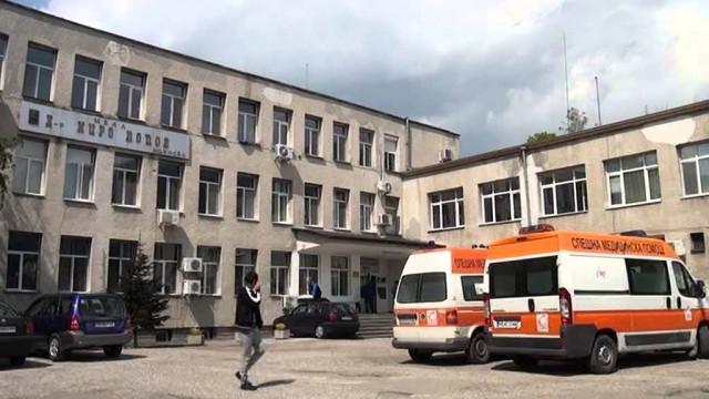Хвърлиха оставки 18 лекари от болницата в Карлово